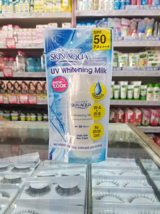 Skin Aqua UV WHITENING Milk SPF 50 Pa++++