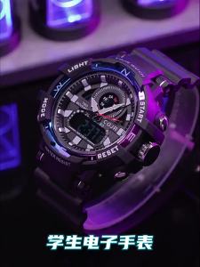 COJR | Student Electronic Watch Water Resistant