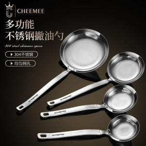 Ultra-Fine 304 Stainless Steel Kitchen Sieve Skimmer Oil Ladle Soup Strainer Home Use Cooking Utensil for Hot Pot And Soy Milk