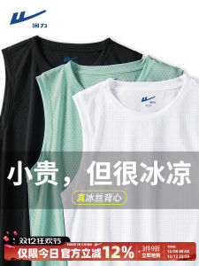 Warrior Mens Summer Thin Mesh Breathable Ice Silk Quick Dry Sleeveless Tank Top Sport Vest round Neck Sweatback Straight Hem