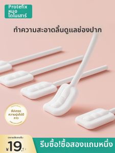 PROTEFIX | Infant Oral Care Cleaner Baby Teeth Cleaning Tongue Clean Cotton Swabs
