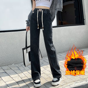 Womens Wide Leg Jeans High Waist Cotton Stretch Denim Summer Thin Elastic Belted Slim Straight Fit Nine-Tenths Floor-Length