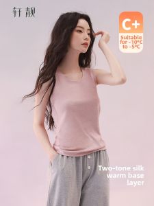 Thermal Seamless Sleeveless Vest