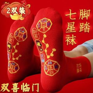 Pure Cotton Mid-Calf Socks Seven Star Design Red Color for New Year Womens Style Snake Year Footwear Lucky Charm Socks