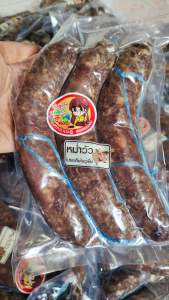 (พร้อมส่ง) หม่ำน้ำตับเนื้อ หม่ำตับเนื้อ (1 แพค 3 ชิ้น ) หม่ำตับ เนื้อผสมตับ หม่ำเมืองพล หม่ำเนื้อ หม่ำอีสาน ของแซ่บ ทำเช้าส่งบ่าย แซ่บ