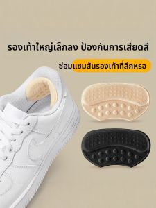 FUYOU | แผ่นเพิ่มความหนาป้องกันรองเท้าหลุด