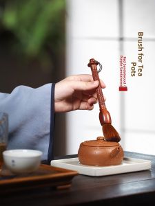 CANGHUTIANXIA | Red Sandalwood Tea Care Brush
