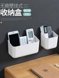 Thickened Bathroom Storage Box: Wall-Mounted Toilet Organizer & No-Drilling Plastic Organizer