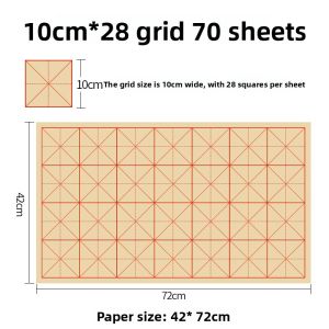 LIUPINTANG | Calligraphy Practice Paper With Mi-Grid And Tian-Grid 9cm*28 Squares