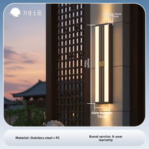 VINCAN | Waterproof Outdoor Wall Lamp