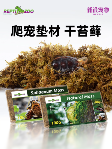 Đất Bùn Dừa Và Măng Khô Reptizoo Cho Chăn Nuôi Rắn Và Ếch Mùa Đông Lót Giường Tạo Cảnh Vật Lý Cho Thú Cưng Leo Núi