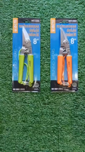 กรรไกร 8 นิ้ว ตัดกิ่ง อเนกประสงค์ กรรไกรตัดกิ่ง 8 นิ้ว META MT555