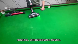 Wireless Tani vacuum cleaner billiards tablecloth making cleaner Tani maintenance vacuum cleaner table