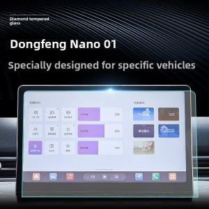 Nano Tempered Glass Screen Protector for Dongfeng Nanomi 01 Car Navigation Display Dashboard Film Protection Sticker