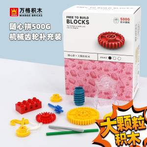 Đồ Chơi Lắp Ráp Khối Bánh Răng Cơ Học Wange 9656 Đồ Chơi Giáo Dục Lắp Ráp Khối Nhựa ABS Cho Trẻ Em Từ 3 Tuổi Trở Lên