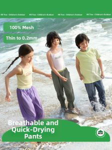 Kocotree | Sun Protective Lightweight Quick Dry Long Pants