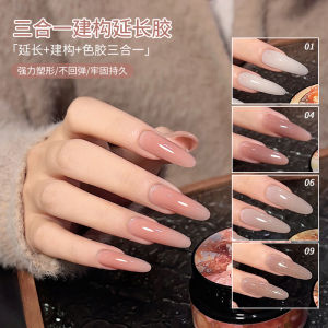 Miss Gooey Three-in-One Super Hard Constructive Nail Extension Gel for Professional Use in Beauty Salons Nail Art Gel