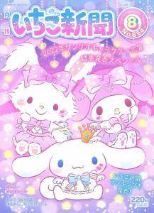 TOPTOY | Acrylic Paint By Numbers Sanrio Hello Kitty Art Oil Painting Package Art Picture For Bedroom Wall Adults Hand Painted Unique Gif