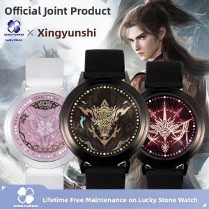 Lucky Stone Co-branded Anime Watch Student Edition XINGYUNSHI