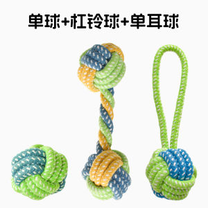 Durable Dog Toy Rope Chew Toy for Teeth Grinding Interactive Tug of War Slippers for Small Medium Large Dogs Teddy Golden Retriever Bichon