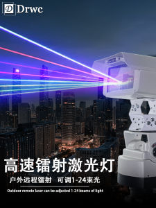 Highway Laser Light Large Power Outdoor Landmark Roof Advertising Full Color Fatigue Resistant Waterproof Laser Long Shot Light