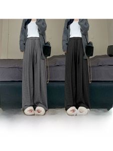 Single/Two Pieces Glutinous Rice Pants for Women 2024 New Arrival High Waist Drooping Straight Pants Fall and Winter Lazy Casual Slim Looking Loose Pants