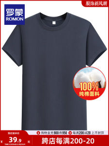 Lormen Mens Fashion round Neck Short Sleeve T-Shirt Pure Cotton Lightweight Loose Summer Top Antibacterial 7A Youth Casual