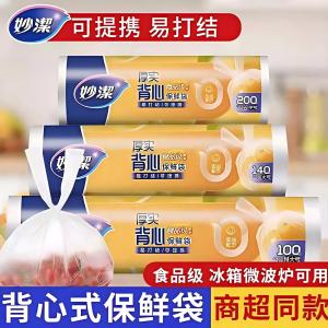 Túi Đựng Thực Phẩm MiaoJie Dày Dùng Một Lần Chống Thấm Nước Chống Nóng Dùng Trong Nhà Bếp Túi Đựng Thực Phẩm Túi Đựng Thực Phẩm