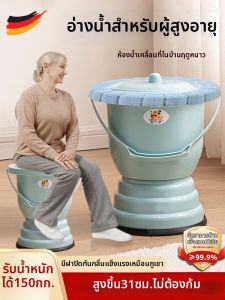 HUALUOLAN | Elevated Thickened Lidded Portable Commode Nighttime Use