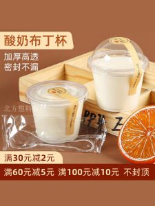 ถ้วยผงาดครีมแบบใช้แล้วทิ้ง ถ้วยน้ำนมเนยถั่วโพด กล่องสตรอเบอร์รี่ ถ้วยโยเกิร์ต กล่องเนยหมัก ถ้วยไอศกรีม ผลิตจากจีนแผ่นดินใหญ่