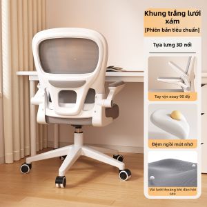 FWTDF | Ghế Học Sinh Điều Chỉnh Ergonomic