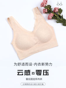 Comfortable Seamless Modal Sports Bra Fixed Cup Vest Style Underwear No Steel Ring Large Size Traceless Bra Young Women