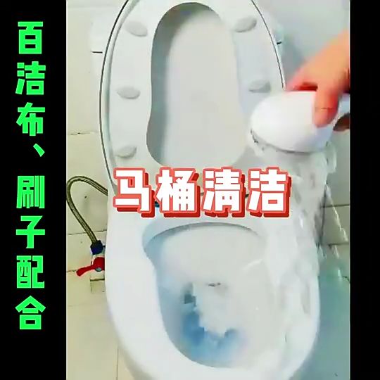 [SG stock]Tile cleaner powerful stain remover household oxalic acid