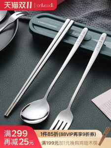 Portable Onlycook 304 Stainless Steel Chopsticks Spoon Fork Set for Students Individual Use Lightweight Dining Utensils Set