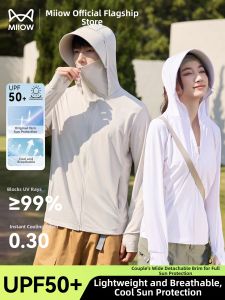 MiiOW | Sun Protection Cool Breathable Ice Silk Jacket