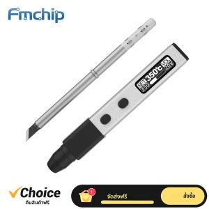 FMchip FM03 หัวแร้ง 65W แบบพกพาสมาร์ทปรับอุณหภูมิอลูมิเนียม Digital Solder Station เครื่องมือ T65 เคล็ดลับ