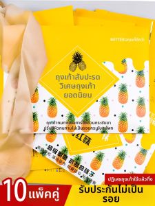 FENGTING | Anti-snag UV Protective Skincare Leggings