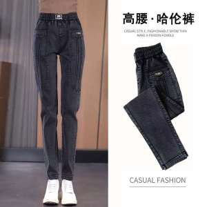 High Waist Denim Jeans Womens plus Size Pear Shape Body Large Legs Elastic Waist Tall Women New 2024 Style Harlan Pants