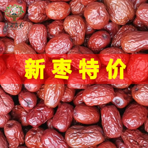 Authentic Xinjiang Hotan Jujube: Dried Red Dates for Tea and Porridge 2500g Bulk Packaging from Mainland China  Farm Produce