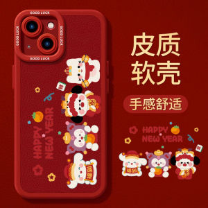 Lamb Skin Phone Case for  Womens New Model Full Cover Lens Anti-Fall Protection Cute Cartoon Chinese Style Eco-Friendly