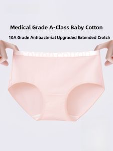 PIER N°5 | Herbal Initial Color Extended Crotch Pure Cotton Womens Underwear Antibacterial Seamless Class A Baby Cotton Mid Waist Sports Style Triangle Panties