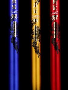 LONGZHISHOU | Cần Đánh Baitcasting Dài Nhẹ Chất Liệu Carbon cho Cá Sâu