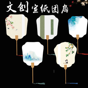 Color Filling Circular Fan DIY Material Package Copy Painting Fan Matching Warm-up Activity with Line Draft Tracing Fan