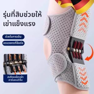 Knee Support for Hiking