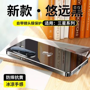 Mirror Coated Glass Phone Case for Samsung S25 Ultra 2025 Snake Year New Model S24+ Full Cover Silicone Shell S23+ Business Luxury Sense Galaxy Couple Men Women Style