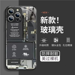 New Release Mecha Style Glass Phone Case for iPhone 17/16 pro Max Xiaomi 17/15 Soft Shell Huawei Pura80 Mens Vivo S30/20 Unique Mens Trend