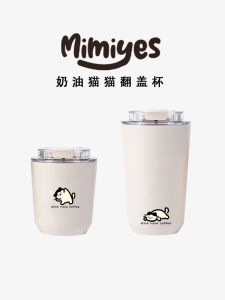 Mimiyes Cat Themed Flip-Cover Insulated Water Cup Office Coffee Straight Drinking Couple Thermal Cup Cartoon Style Stainless Steel