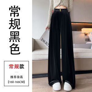 Black Velvet Wide Leg Pants for Women High Waist Straight Leg Casual Trousers with Button Details for Autumn and Winter