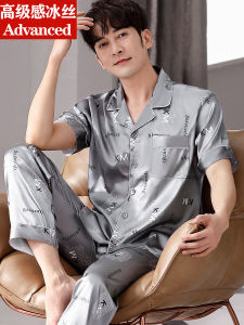 Ice Silk Sleepwear Mens Stylish Summer New High-End Feeling Real Silk Home Clothes Short Sleeve Long Pants Teenager Two-Piece Set