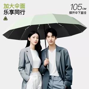 YYBAIO | Auto Foldable Dual-use Sun and Rain Umbrella 72 Ribs